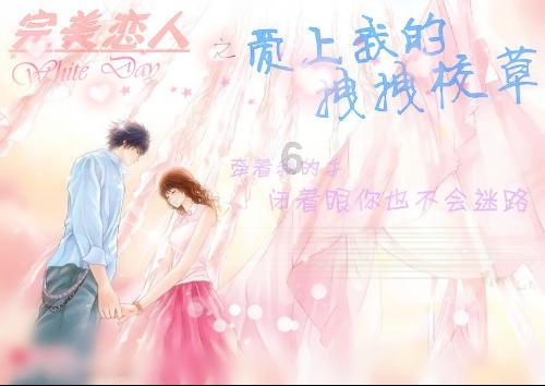 Tfboys点球大战